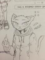 character:Katia_Managan hoodie_katia magic_fire modern_clothing monochrome sketch text