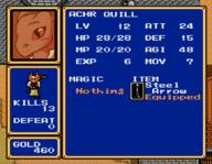 Shining_Force animation artist:Bakannon character:Quill-Weave crossover inconsistent_rendering knock_off portrait screenshot text